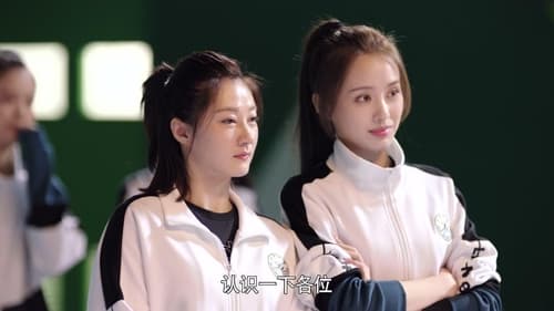 พิชิตรักนักแม่นปืน  Season 1 EP 4