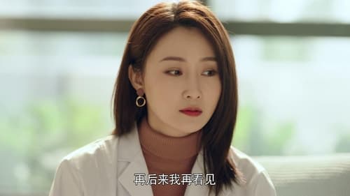 พิชิตรักนักแม่นปืน  Season 1 EP 35