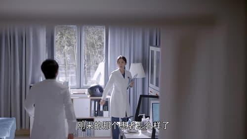 สื่อหัวใจ EICU  Season 1 EP 27