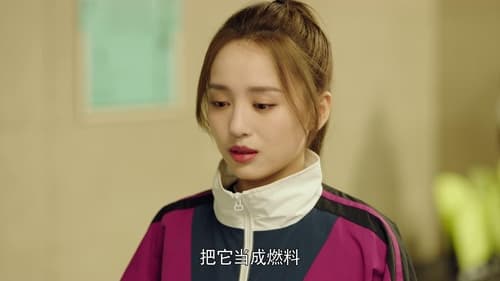 พิชิตรักนักแม่นปืน  Season 1 EP 36