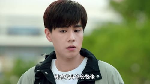 พิชิตรักนักแม่นปืน  Season 1 EP 12