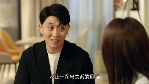 พิชิตรักนักแม่นปืน  Season 1 EP 11