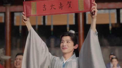สยบรักจอมเสเพล  Season 1 EP 13