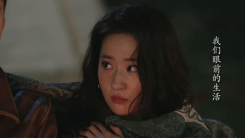 Meet Yourself Season 1 EP 22