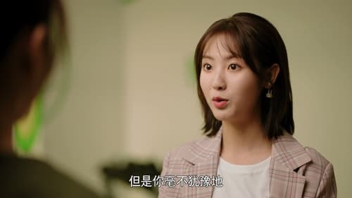 พิชิตรักนักแม่นปืน  Season 1 EP 16