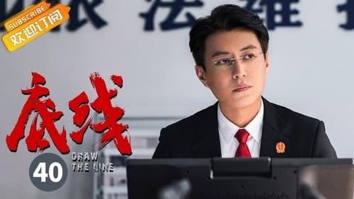 Draw the Line  Season 1 EP 40