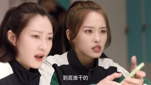 พิชิตรักนักแม่นปืน  Season 1 EP 15