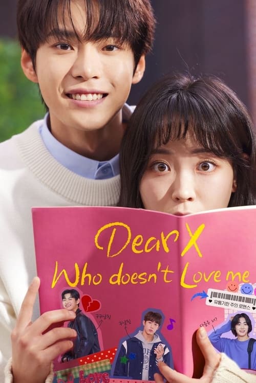 สมุดโน้ตสั่งรัก Dear X Who Doesn’t Love Me Season 1