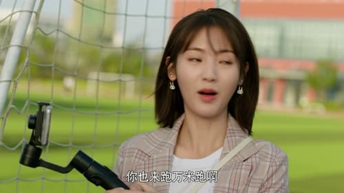 พิชิตรักนักแม่นปืน  Season 1 EP 17