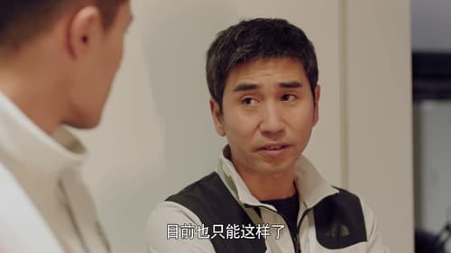 พิชิตรักนักแม่นปืน  Season 1 EP 1