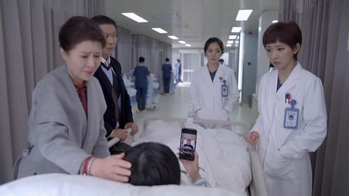 สื่อหัวใจ EICU  Season 1 EP 25