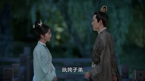 ร้อยรักปักดวงใจ  Season 1 EP 18