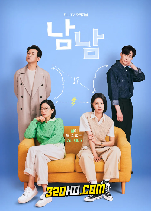 ดูซีรี่ย์ Not Others (2023) EP.1-12 ซับไทย-พากย์ไทย