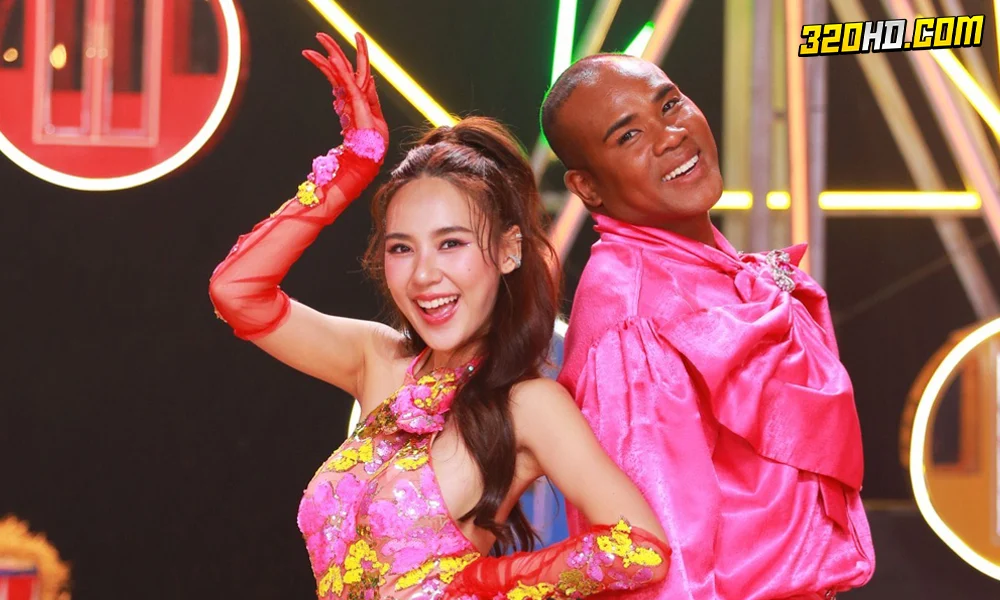 ผู้ใหญ่ลี ศรีบานเย็น 2023
