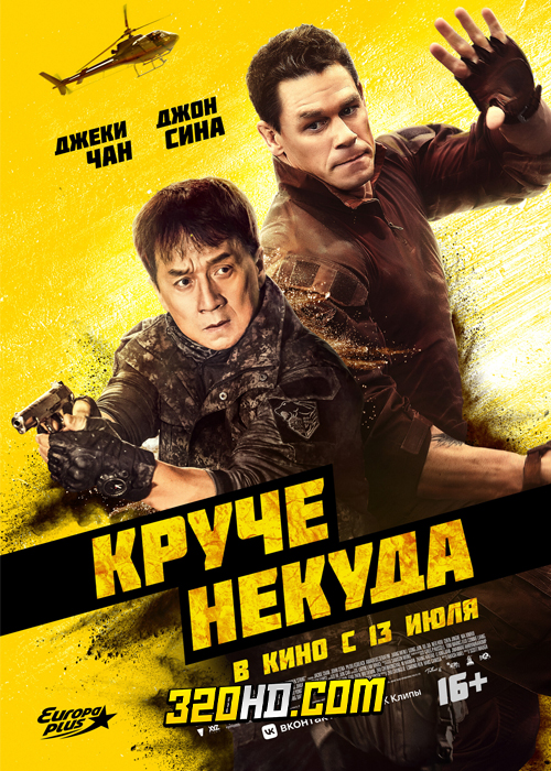 ดูหนัง Hidden Strike (2023) ซับไทย HD