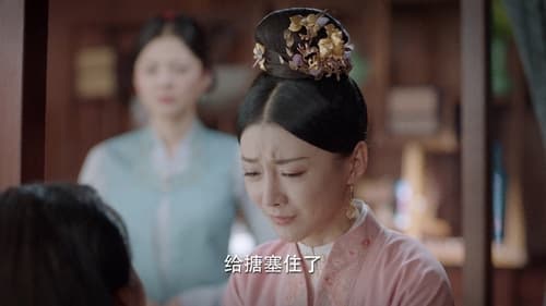 ร้อยรักปักดวงใจ  Season 1 EP 34
