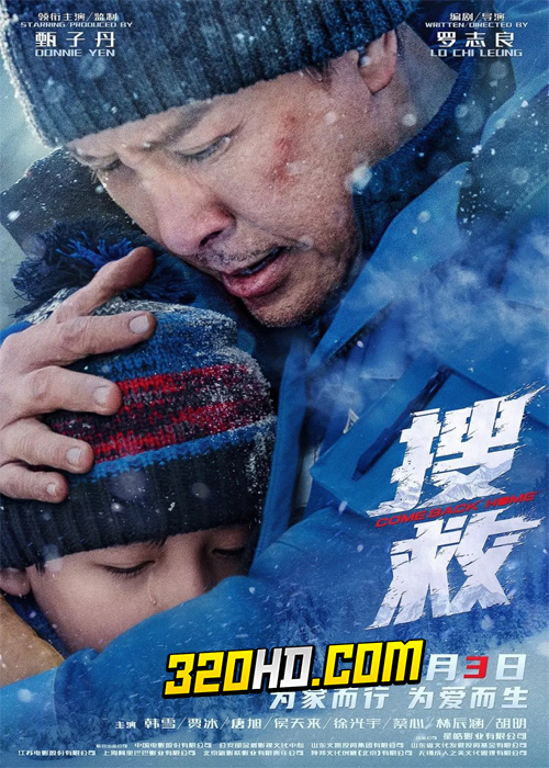ดูหนัง Come Back Home (2022) พากย์ไทย HD