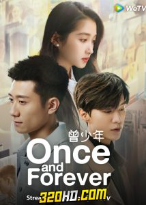 ดูซีรี่ย์จีน Once and Forever (2023) วัยฝันวันเติบโต EP.1-35 (ซับไทย)