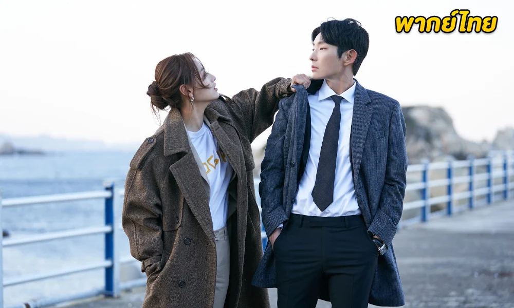 ดูซีรี่ย์ Again My Life (2022) คืนชีพ คืนยุติธรรม (พากย์ไทย)