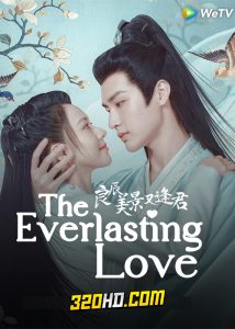 ดูซีรี่ย์จีน The Everlasting Love (2023) ดั่งดวงใจรักนิรันดร์ EP.1-24 (จบ) ซับไทย-พากย์ไทย