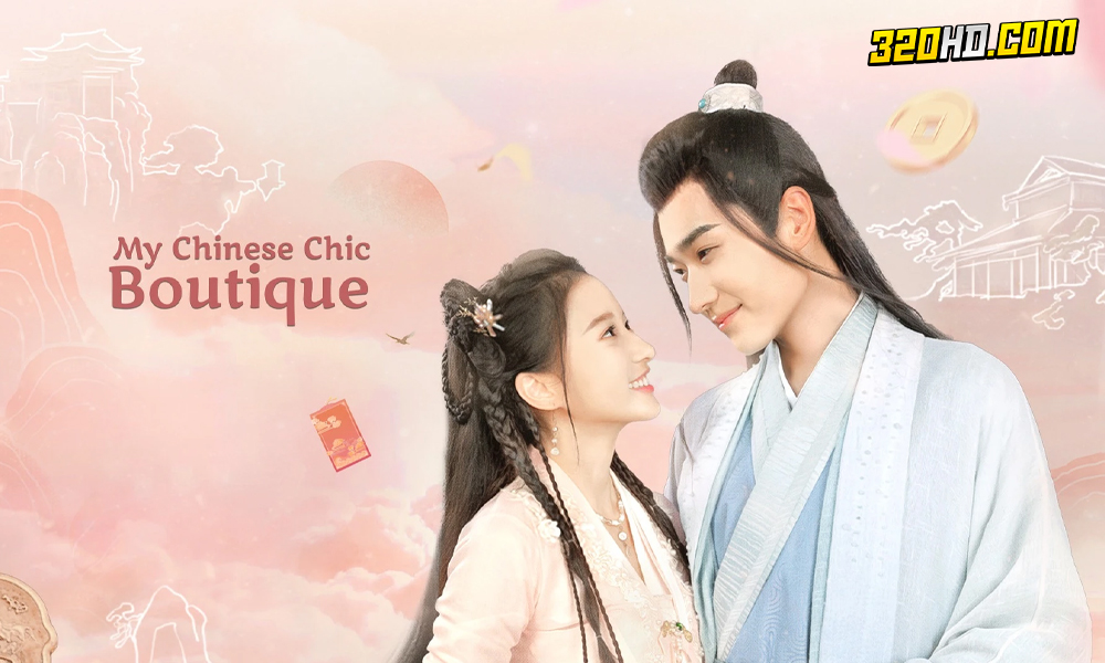ดูซีรี่ย์จีน My Chinese Chic Boutique (2023)