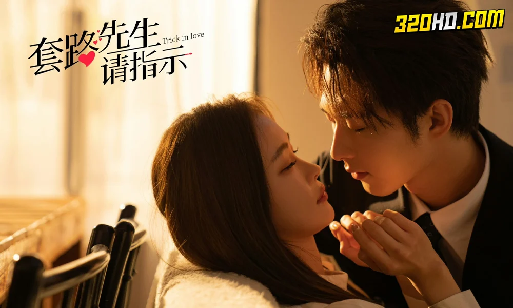 Trick in Love (2023) กลลวงรักซีอีโอ 