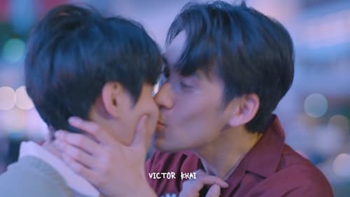 ไดโนซอร์รัก Season 1 EP 5