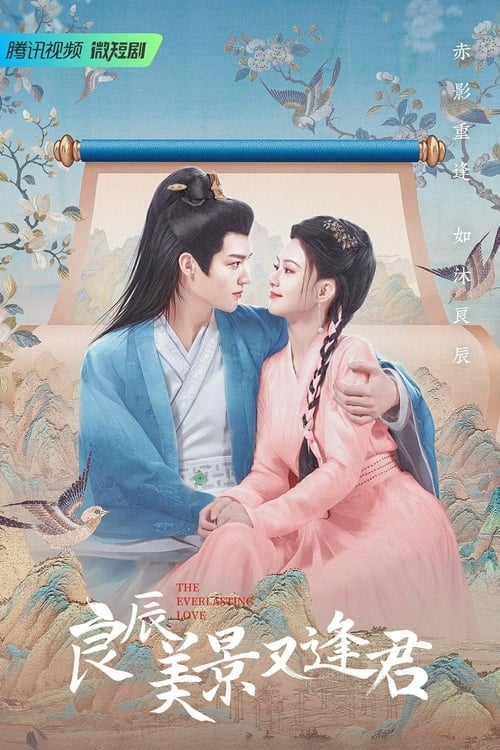 ดูซีรี่ย์จีน The Everlasting Love (2023) EP.1-24 (จบ)  Season 1