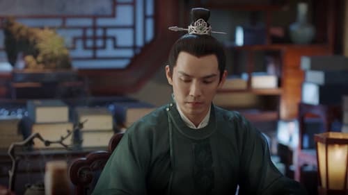 ร้อยรักปักดวงใจ  Season 1 EP 17