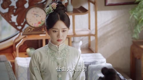 ร้อยรักปักดวงใจ  Season 1 EP 20