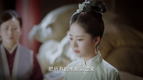 ร้อยรักปักดวงใจ  Season 1 EP 15