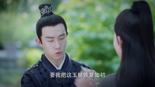 ร้อยรักปักดวงใจ  Season 1 EP 42