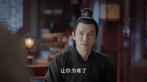 ร้อยรักปักดวงใจ  Season 1 EP 32