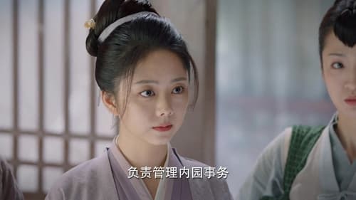 ร้อยรักปักดวงใจ  Season 1 EP 29