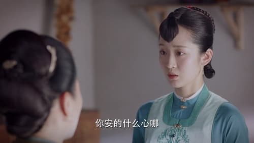 ร้อยรักปักดวงใจ  Season 1 EP 40