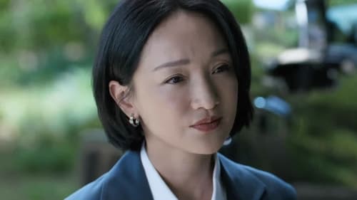 Imperfect Victim  Season 1 EP 5