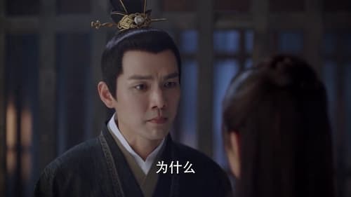 ร้อยรักปักดวงใจ  Season 1 EP 44