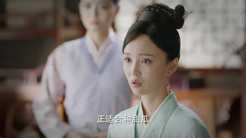 ร้อยรักปักดวงใจ  Season 1 EP 35