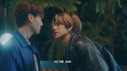 คลื่นความถี่ต่ำ Season 1 EP 2