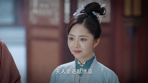 ร้อยรักปักดวงใจ  Season 1 EP 37