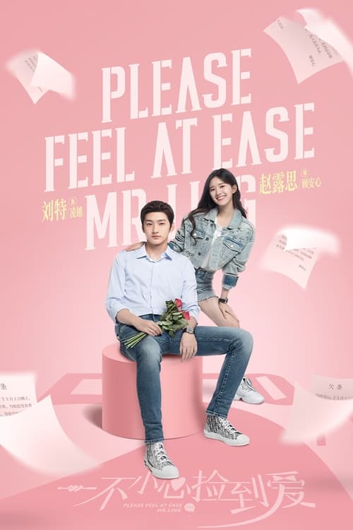ดูซีรี่ย์ สะดุดรักมิสเตอร์หลิง Please Feel At Ease Mr. Ling (พากย์ไทย) Season 1