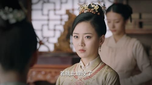 ร้อยรักปักดวงใจ  Season 1 EP 39