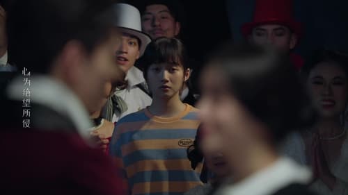 Once and Forever  Season 1 EP 3