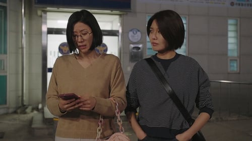 Not Others  Season 1 EP 1