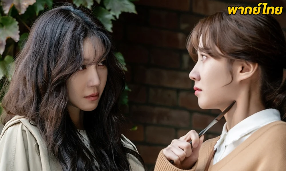 ดูซีรี่ย์ The Ghost Detective (สืบจากผี) EP.1-32 (พากย์ไทย)
