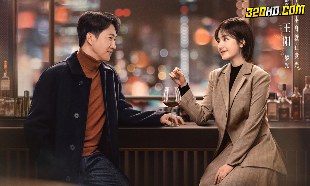 All the Way to the Sun Season 1 EP 1