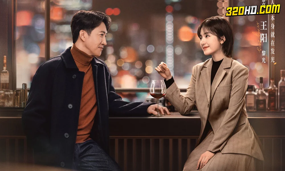 ดูซีรี่ย์จีน All the Way to the Sun (2023)
