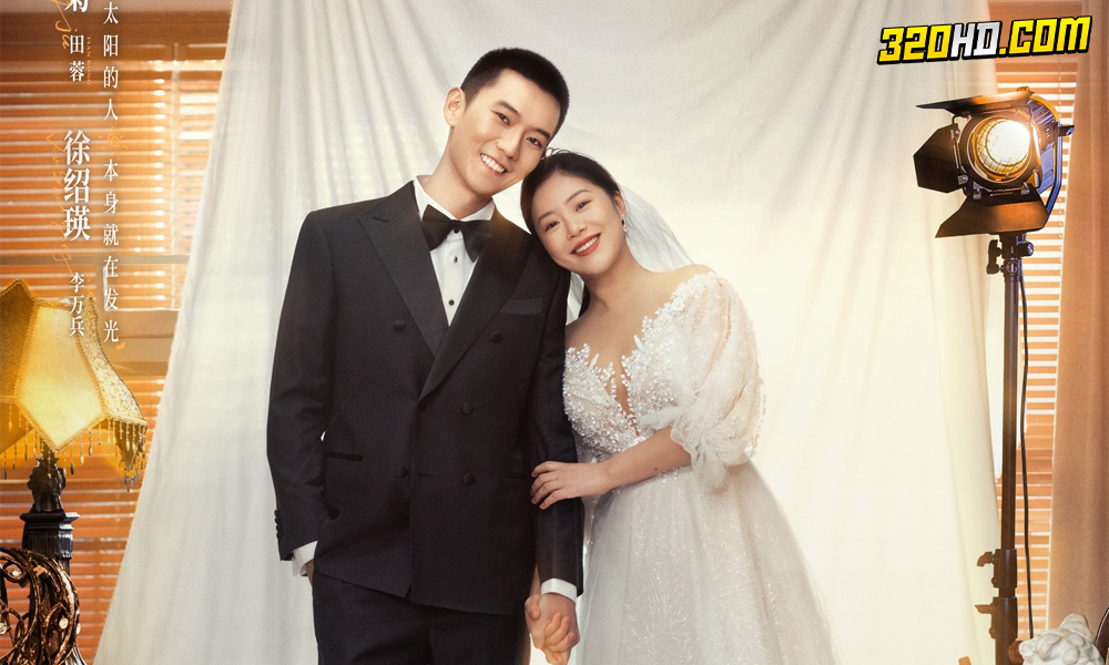 All the Way to the Sun Season 1 EP 2