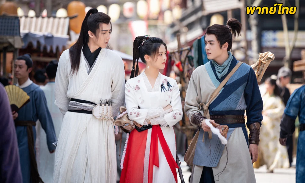  Heroes ดาบเสียดฟ้า (2022) EP.1-38 (พากย์ไทย) 
