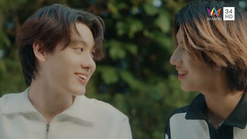 คลื่นความถี่ต่ำ Season 1 EP 8